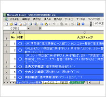 【１着でも送料無料】 | compare & eB-check FOODS Portal eBASE 食器