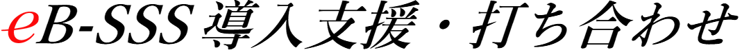 eB-menu