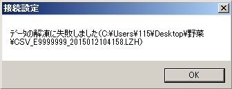 再取引完了用ページ 重要】注文完了ページ機能のUI拡張機能への移行方法【テワタシ】