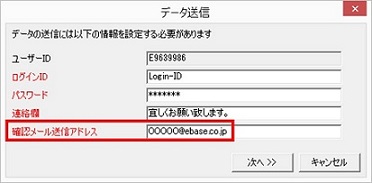 シナリオの読者一覧を見るには？（CSVダウンロード） | UTAGE