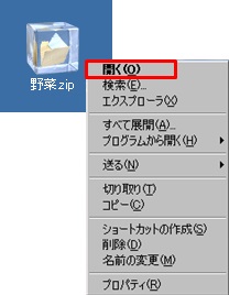 ひろべえ　おまとめ割引　3 eBASE FAQ ～よくある質問～ [動画マニュアル]