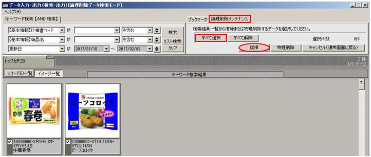 brine eggs様注文専用(他のお客様はご遠慮ください) Amazon.co.jp: 【 ston s (ストンエス)】深い呼吸の習慣化