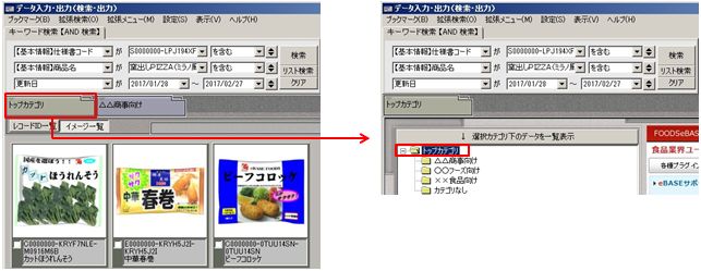【na】7点おまとめページ 2022真夏版 アイアン大全！NEW MODEL CATALOG「7番アイアン 30度