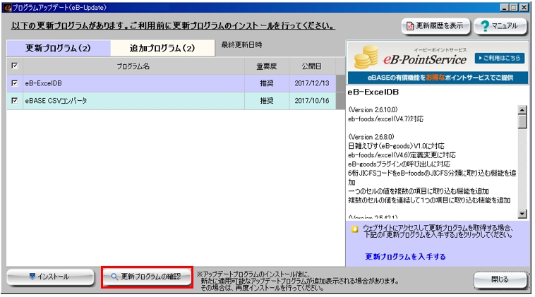 再出品しましたのでこちらの出品ページは数日中に削除いたします。 ヤフオクでスマホを出品したのですが、何度出品しても削除され