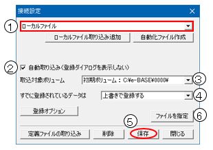 user_8977caeeさま専用ページ eBASE製品検索サイト - eB-BOOK