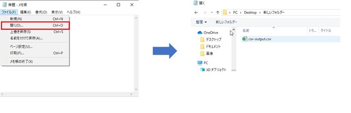 FAQ | CSV入力時に【eB基本情報：ピースJANコードが不正です】とエラー