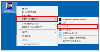 FAQ | 包材表示に添付した画像が横向きで登録されている