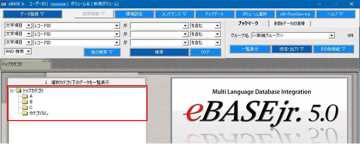 ご依頼者ページ 12点 かんたん発行」から送り状を作成する際、各種初期値で設定している「ご