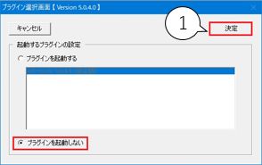 FAQ | 【CKNS】データ送信後、訂正元仕様書コード不正との返信メールが