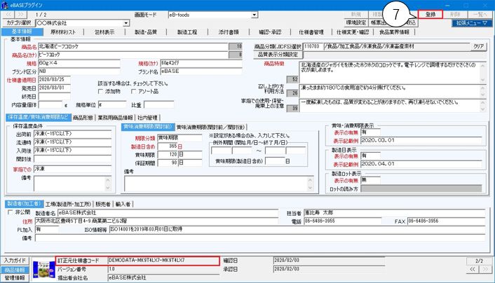 楽天市場】レビュー特典付き 4点セット クッキングペーパー