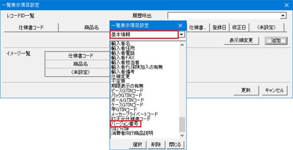 専用ページ　おまとめ割引-500 eBASE FAQ ～よくある質問～ [詳細ページ]