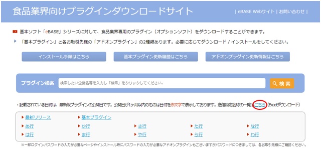 専用ページ　おまとめ割引-450 割引・割増についてのよくあるご質問 – Airレジ - FAQ -