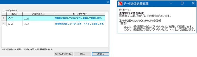 再シュリンク通報しますよ様 リクエスト 2点 まとめ商品