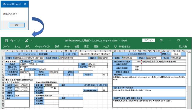 BX２３５QC様おまとめ１０点 BX235QC様おまとめ10点 sayaka様おまとめ用