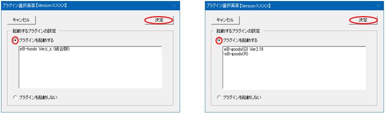 eBASE FAQ ～よくある質問～ [詳細ページ]
