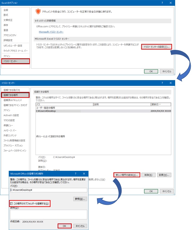 FAQ | 保護ビュー「編集を有効にする」をクリックしてマクロ実行できるようにしたい | FOODS eBASE Portal