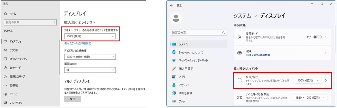 FAQ | プラグイン画面の端が切れてしまっていて入力ができない、ボタン